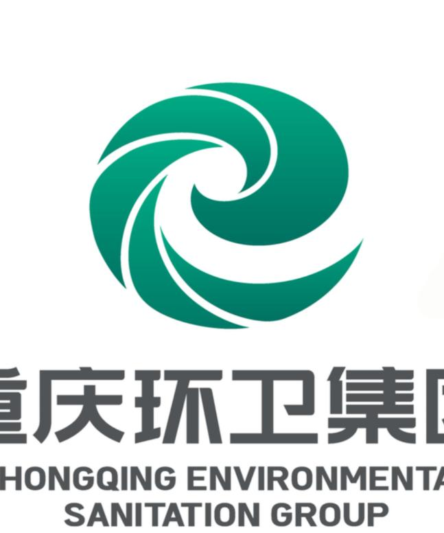 重慶市固體廢棄物運輸有限公司一線員工定點用餐