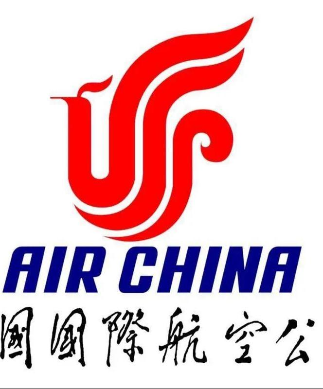 中國國際航空有限公司貴陽分公司地勤空勤餐食保障服務