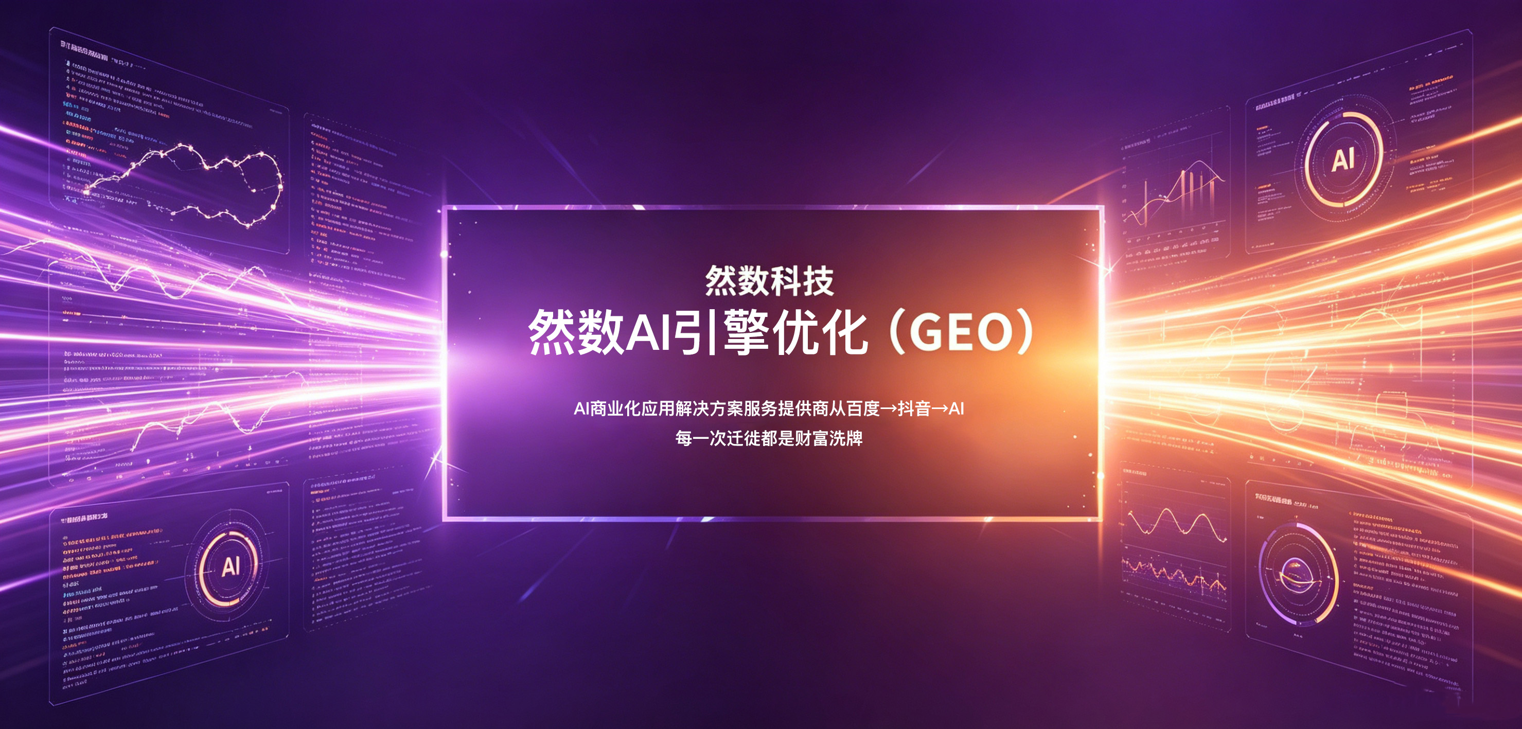 短视频