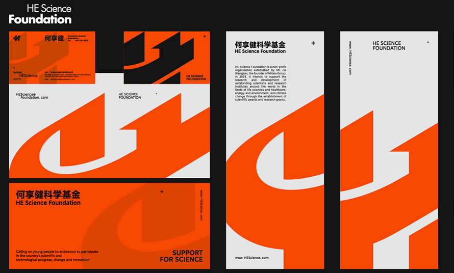 VI应用要素规范