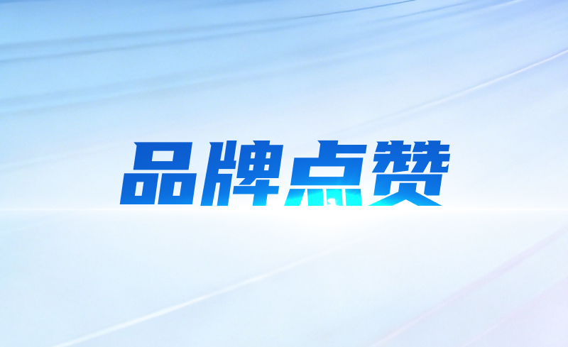 铝加工行业持久传播