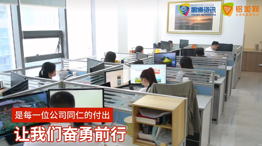  广东南海鹏博资讯有限公司