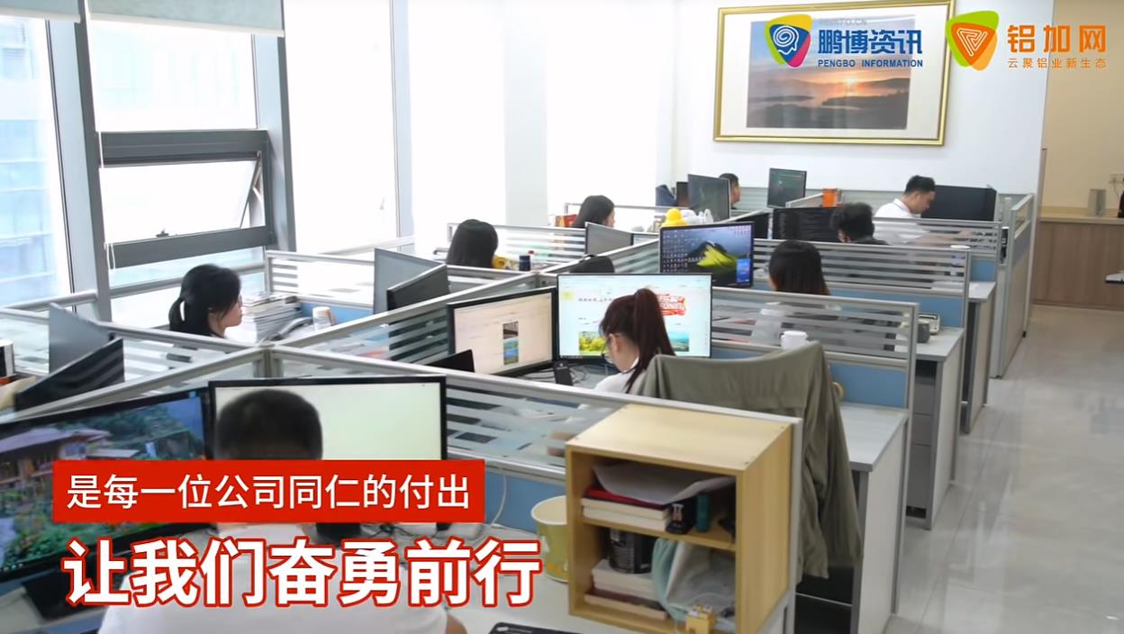  广东南海鹏博资讯有限公司