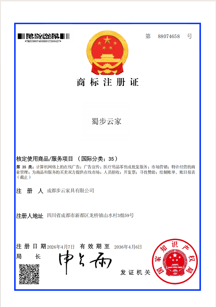 商标