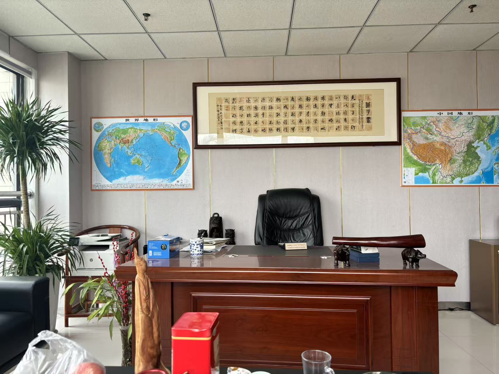 陕西今华财税咨询有限公司