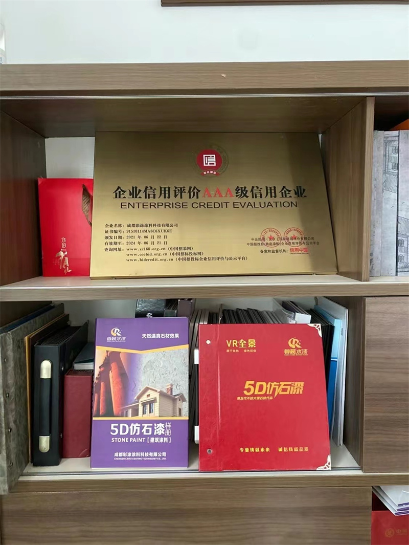 荣誉资质