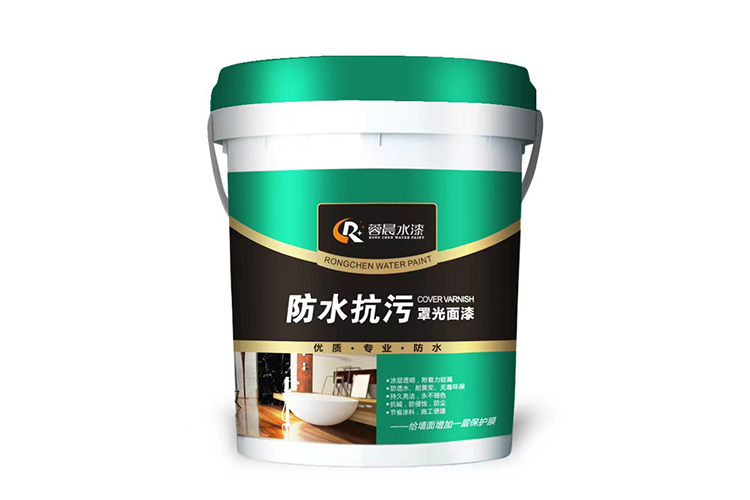 防水抗污罩光面漆
