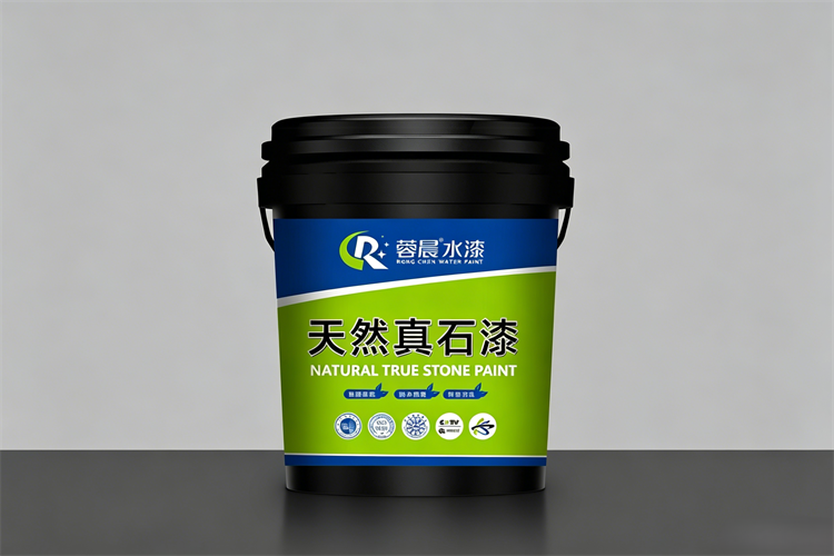 天然真石漆