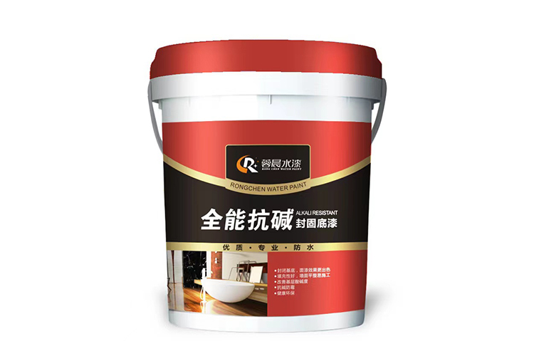 全能抗碱封固底漆