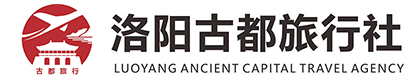 洛阳古都旅行社有限公司