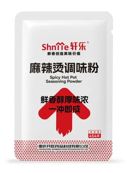 麻辣烫调味粉