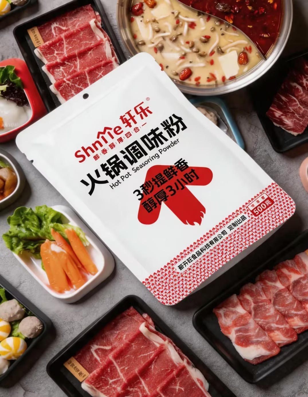 专题：聚焦315，轩乐火锅调味粉坚守红线，守护群众“舌尖上的安全”