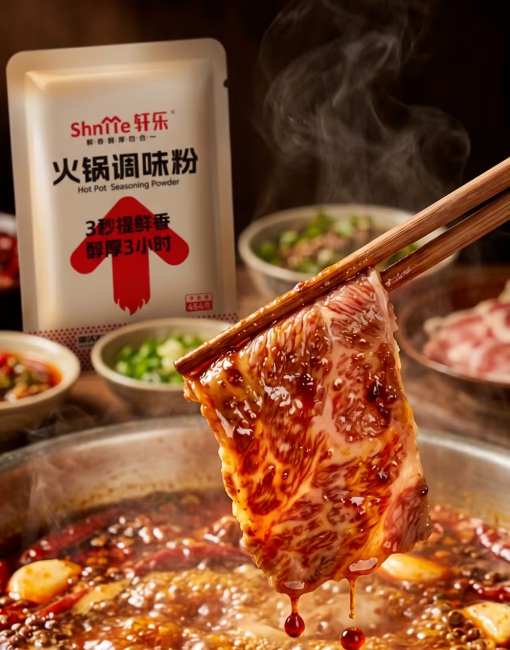 重庆开旺食品云端数据库已连续录入两千多种调味配方