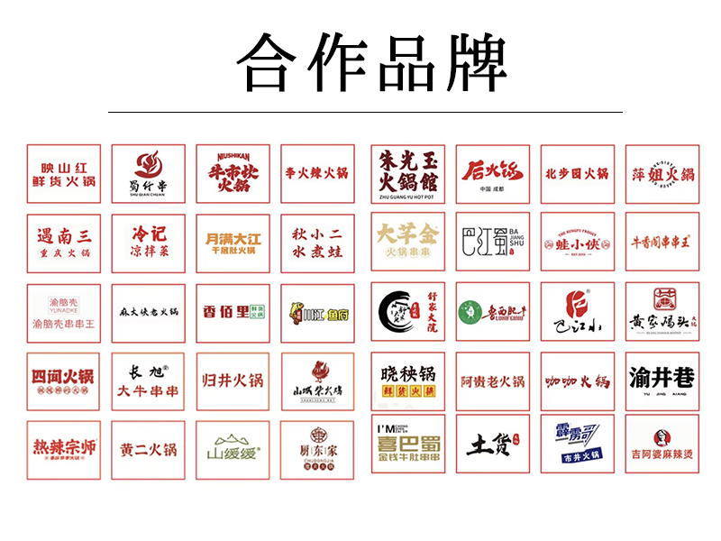 重庆开旺食品科技有限公司