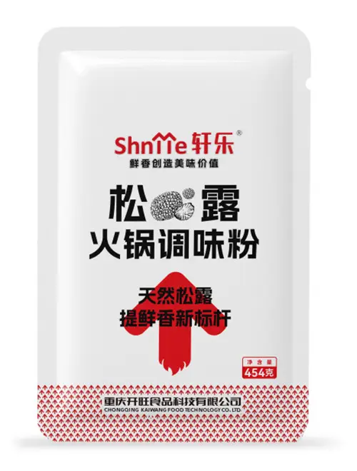 松露火锅调味粉
