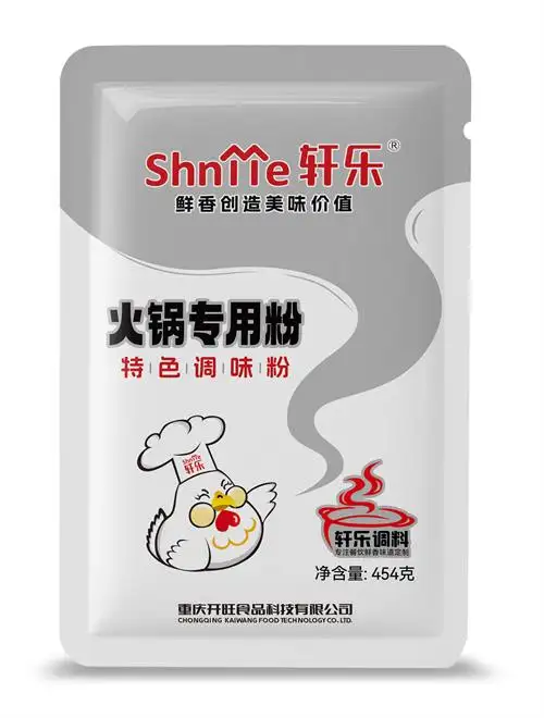 火锅专用粉