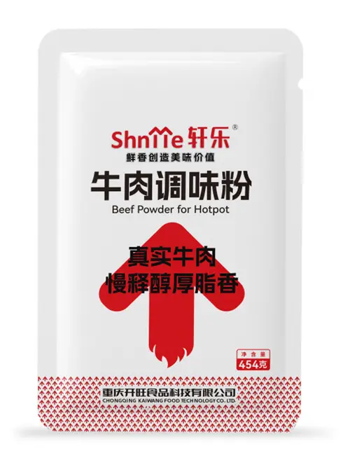 牛肉调味粉