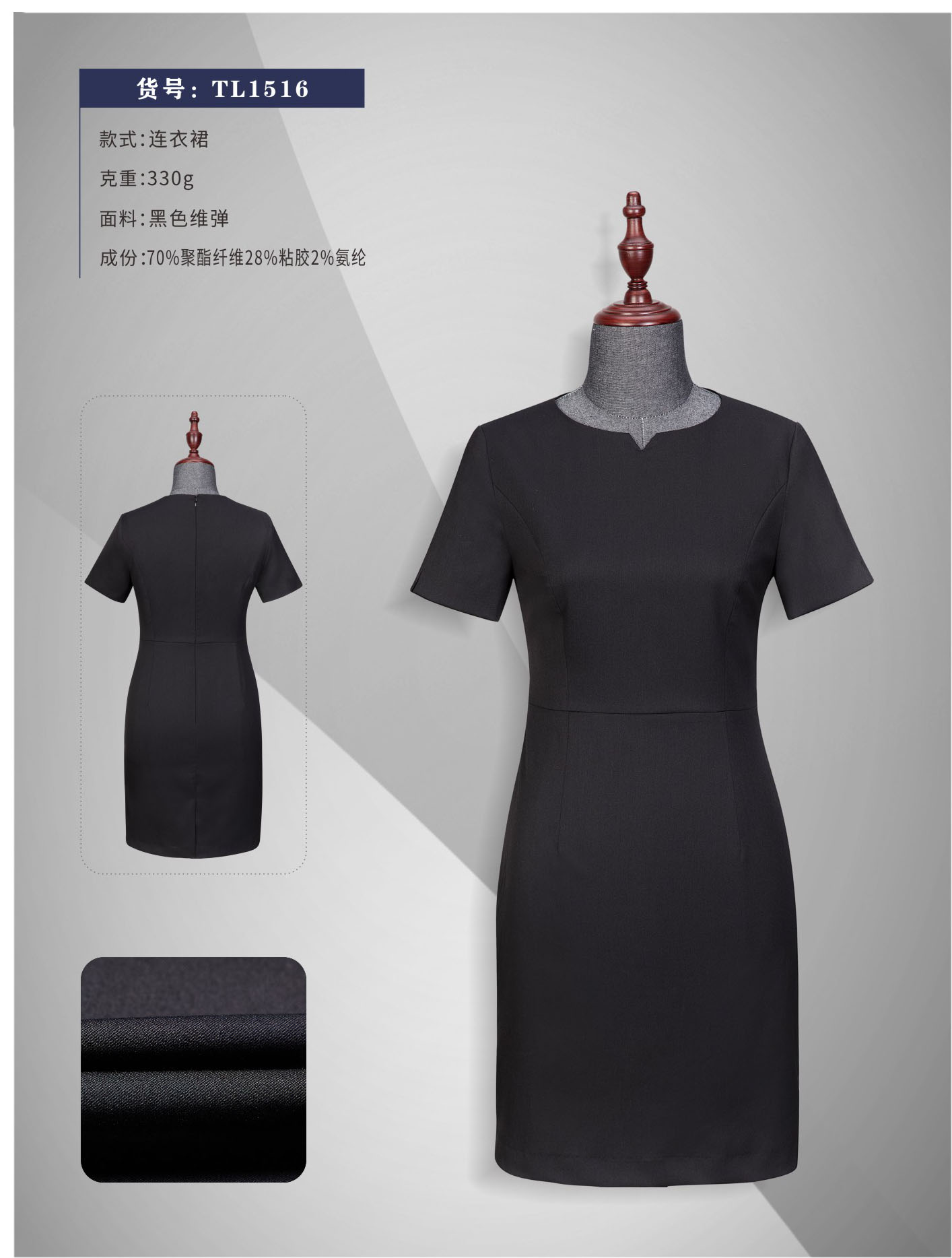 连衣裙（现货）