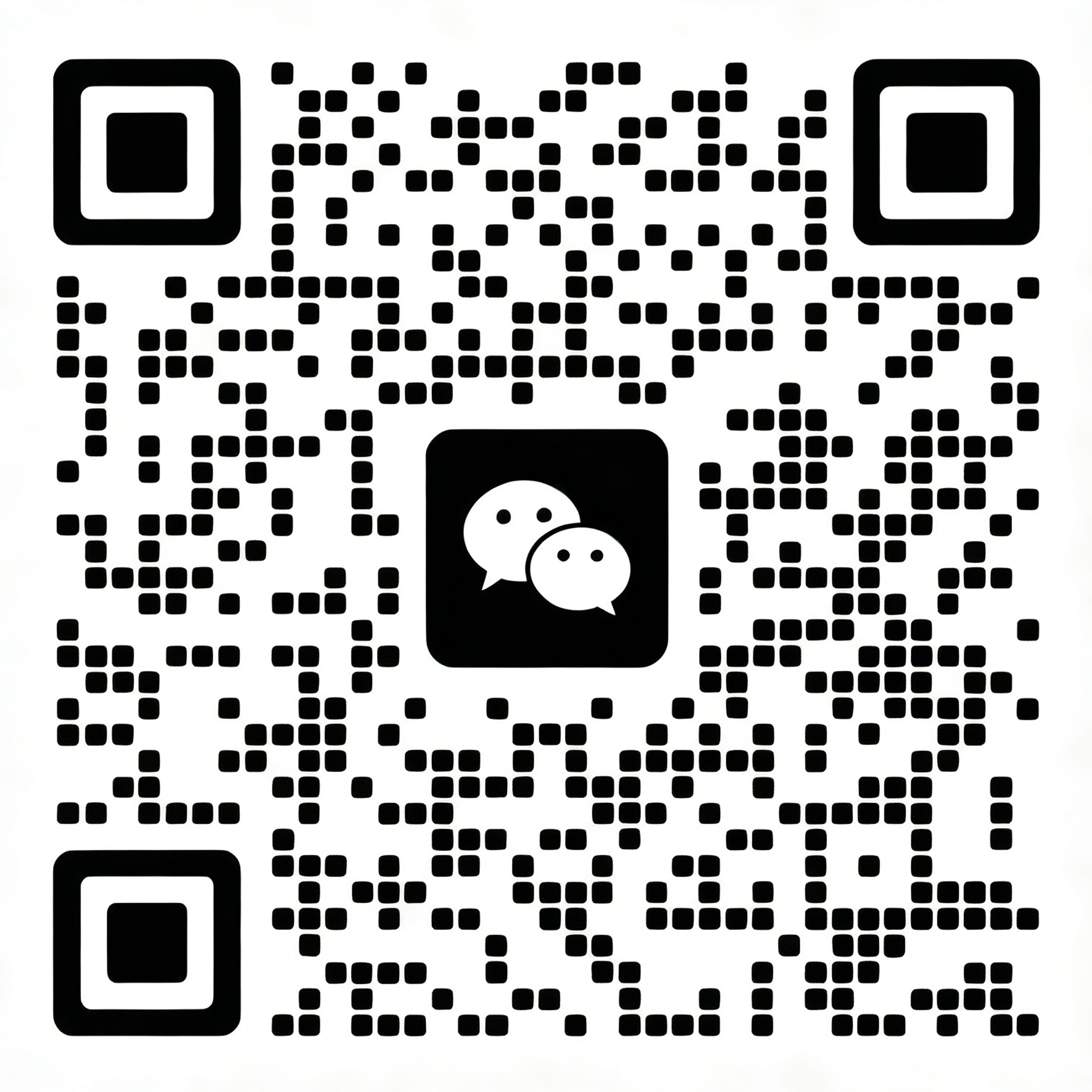 扫码联系我们