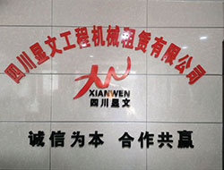 工程案例