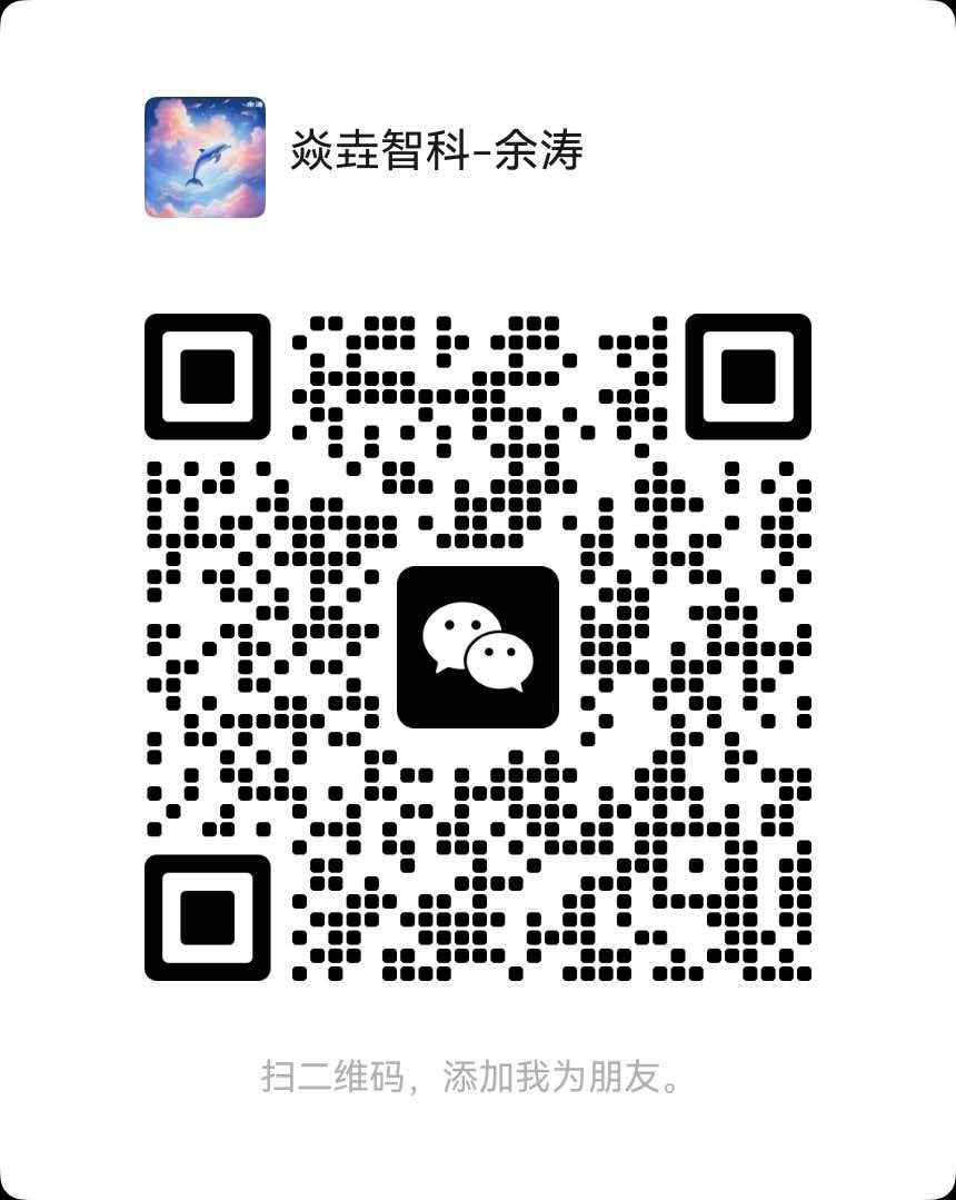 扫码咨询