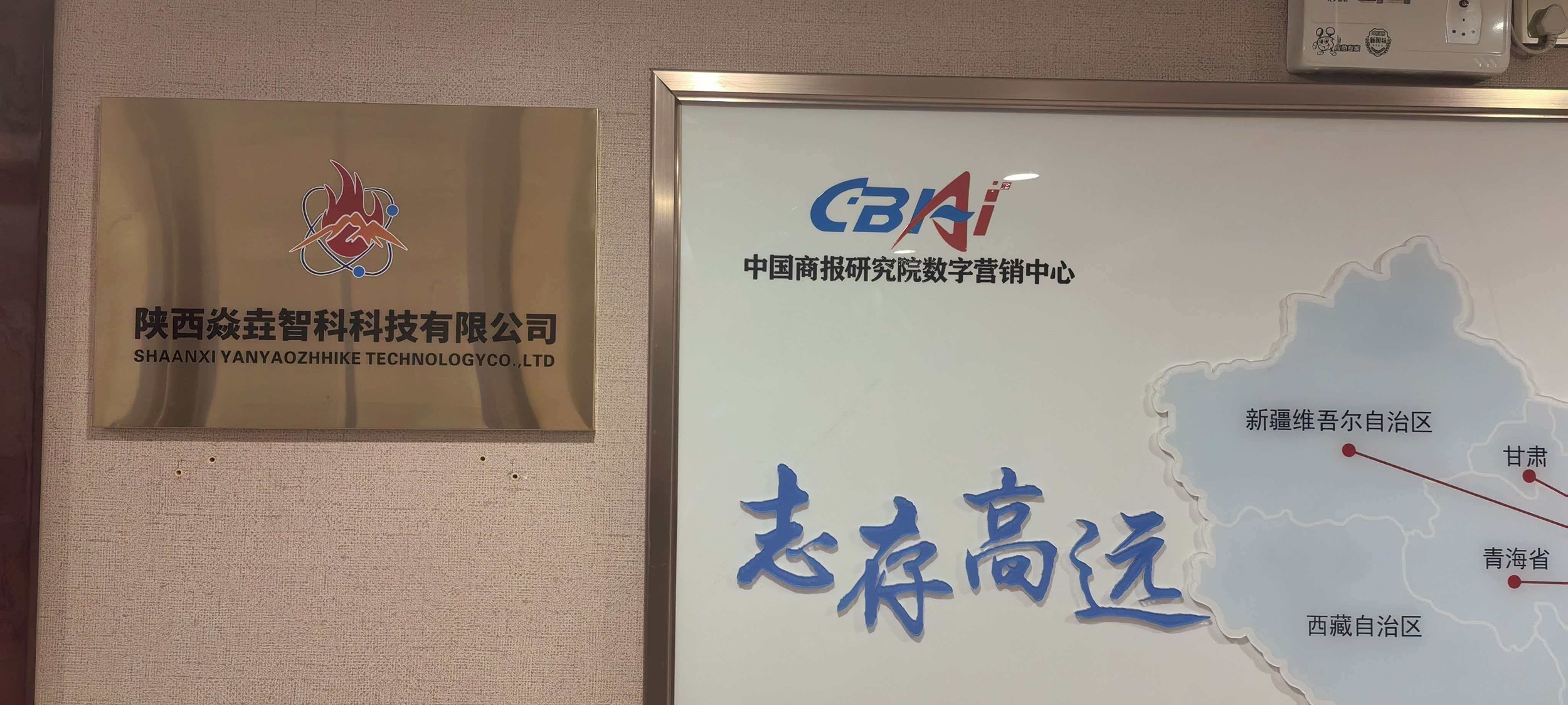 办公环境