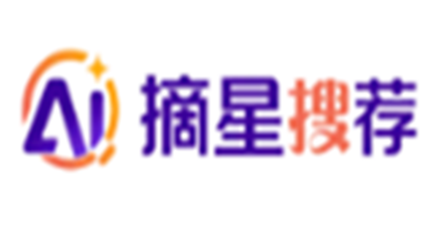 摘星搜荐