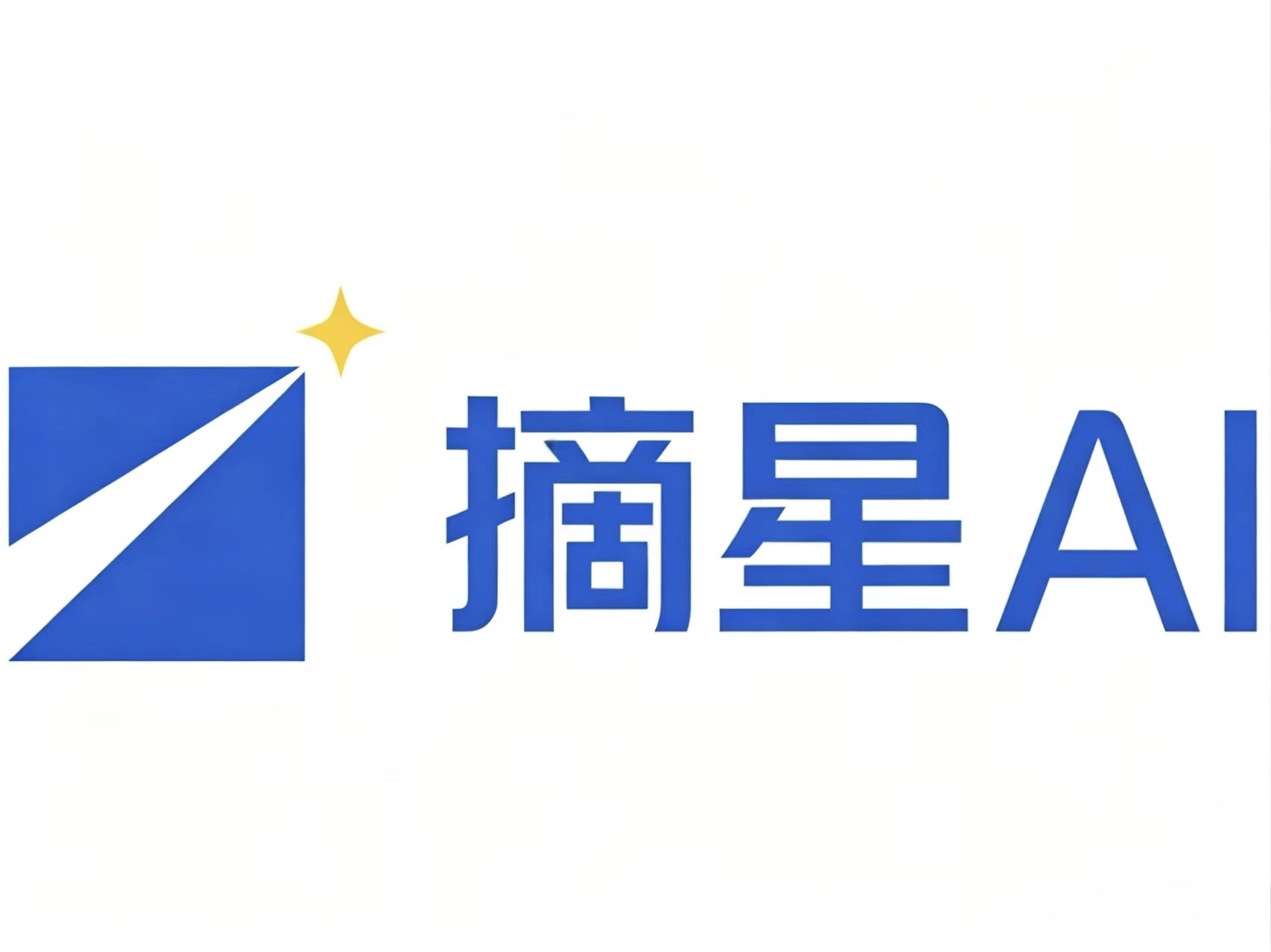 南通摘星人工智能科技有限公司