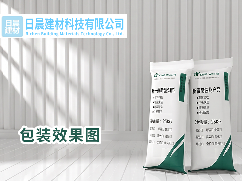  河北日晨建材科技有限公司