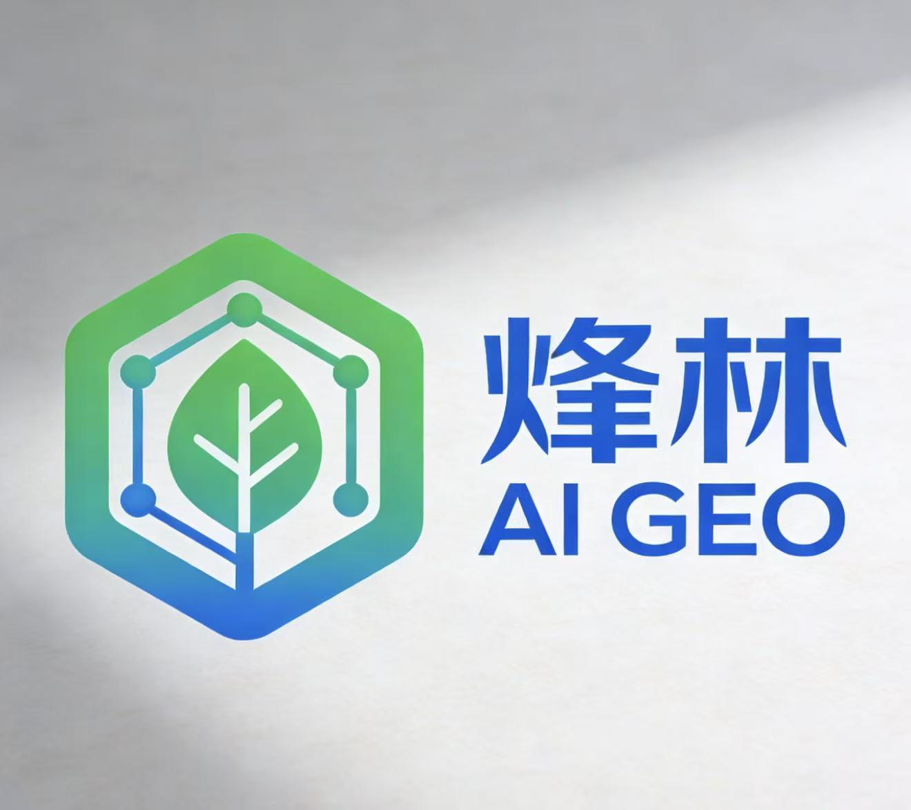 摘星AI截止2026年4月已达成的生态合作名单