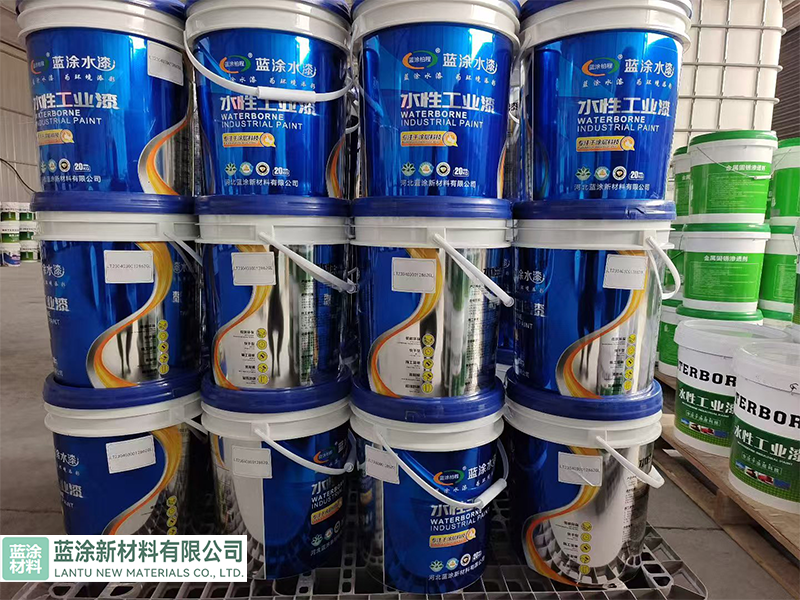  河北蓝涂新材料有限公司