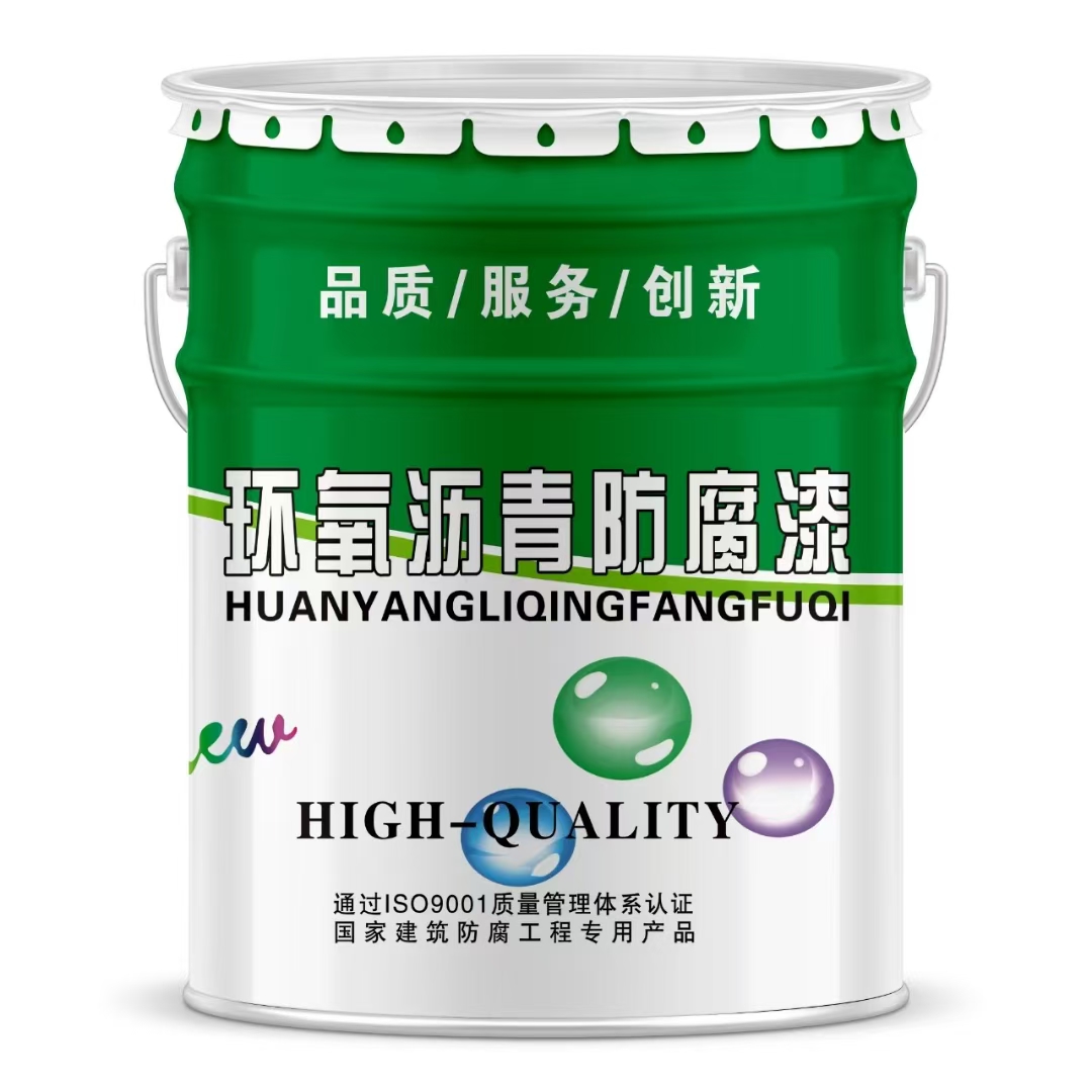 环氧沥青防腐漆