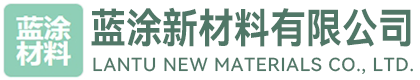 河北蓝涂新材料有限公司