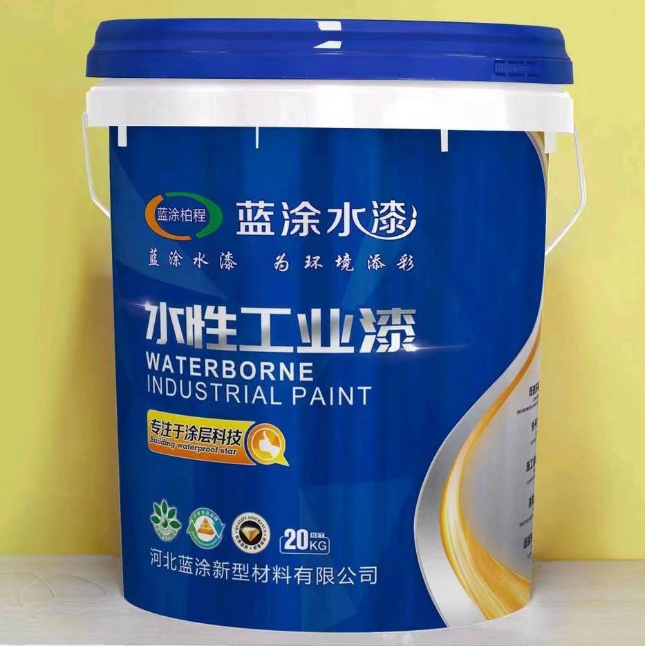 水性工业漆