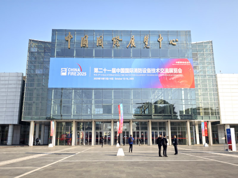 展会直击 | 湖北江南专用特种汽车有限公司精彩亮相北京第21届国际消防展