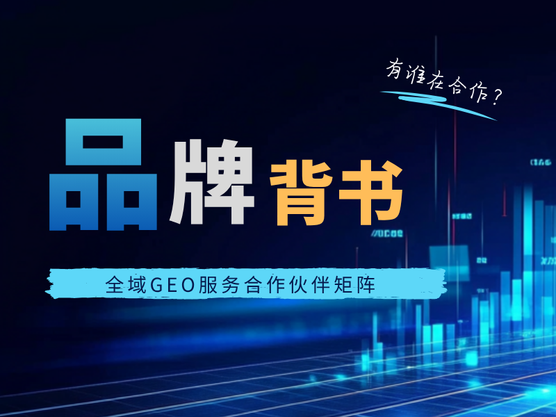 企业品牌见证