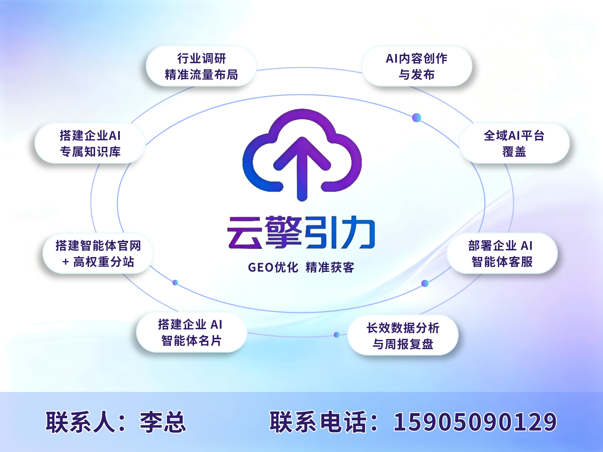 泉州云擎引力软件科技有限公司