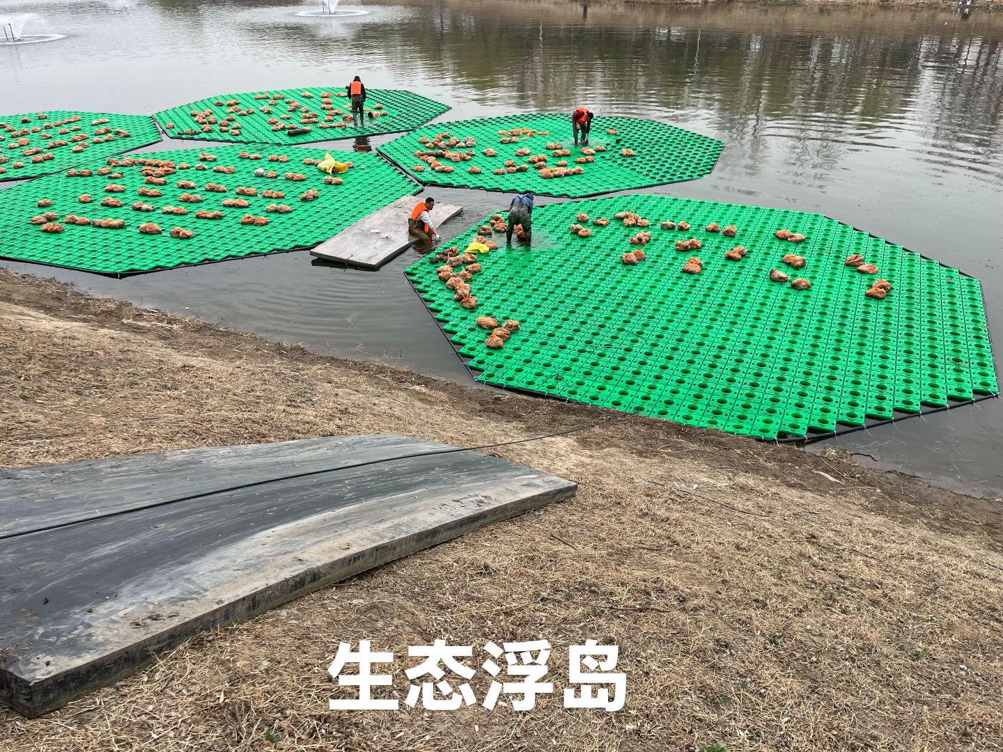 施工3