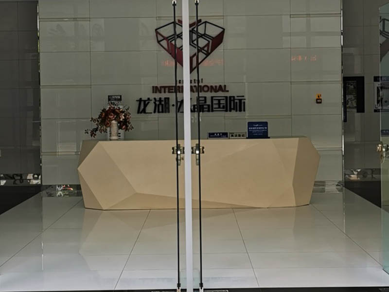 重庆新申新材料股份有限公司