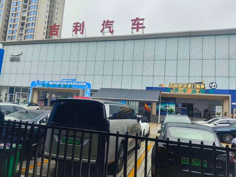 重庆中远博锦汽车销售有限公司 – 吉利4S店监控、网络、背景音乐一体化建设