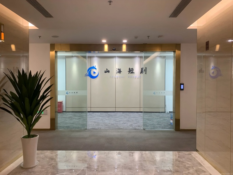 重庆山海星曜文化传媒有限公司办公室网络搭建工程