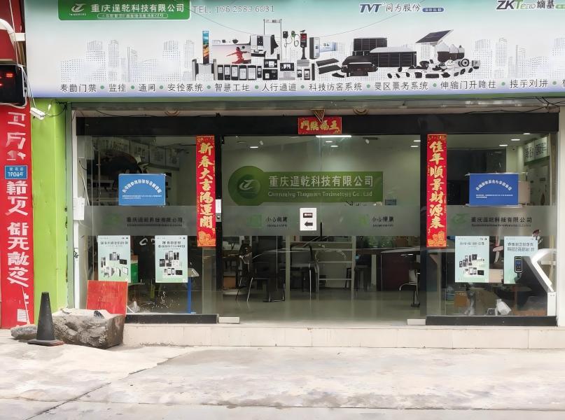 重庆通乾科技 | 从“万元打水漂”到“AI主动推荐”，一场关于GEO认知的重塑之战