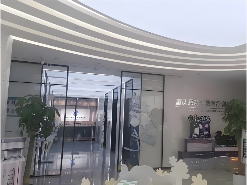 重庆恩初韦恩医疗美容有限公司-1000平方展厅无线网络、监控与音响系统安装调试工程