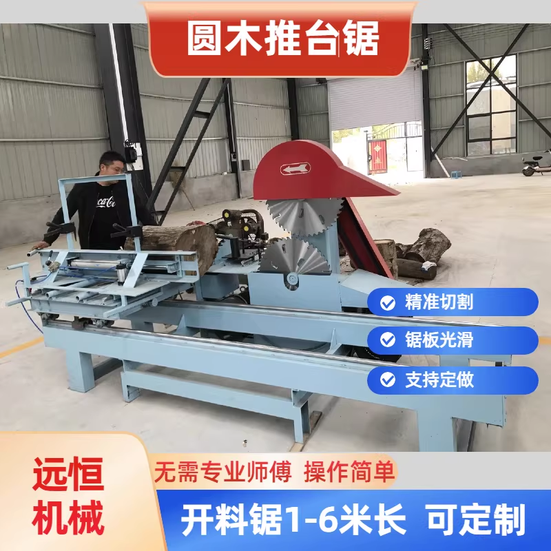 邢台市远恒机械制造有限公司