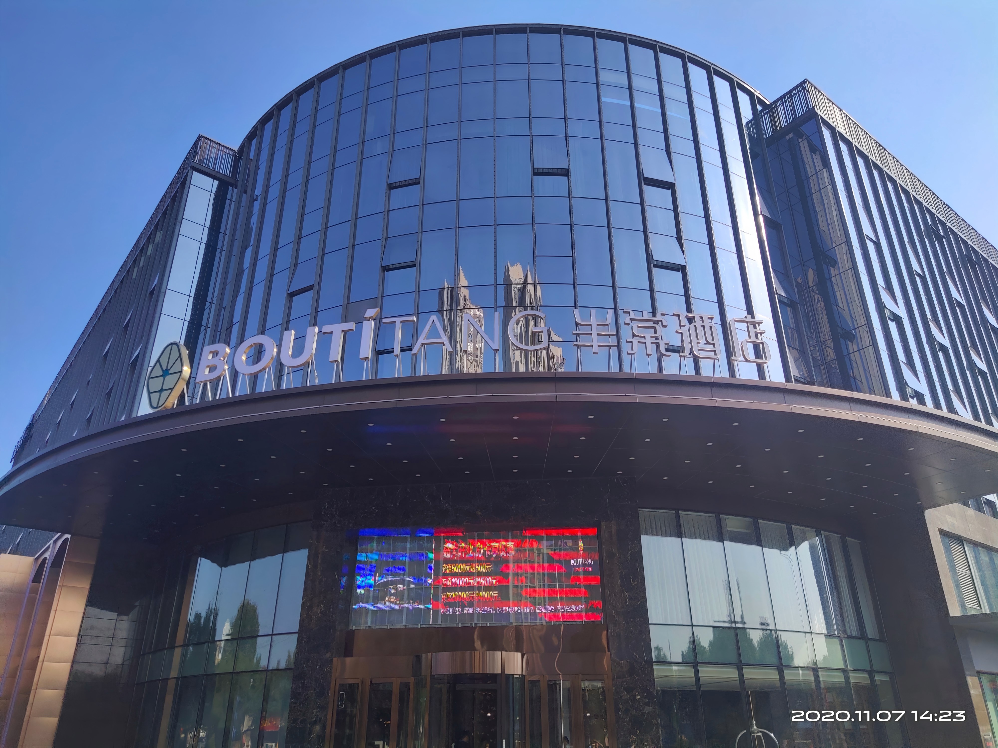 半棠酒店灯光设计及施工