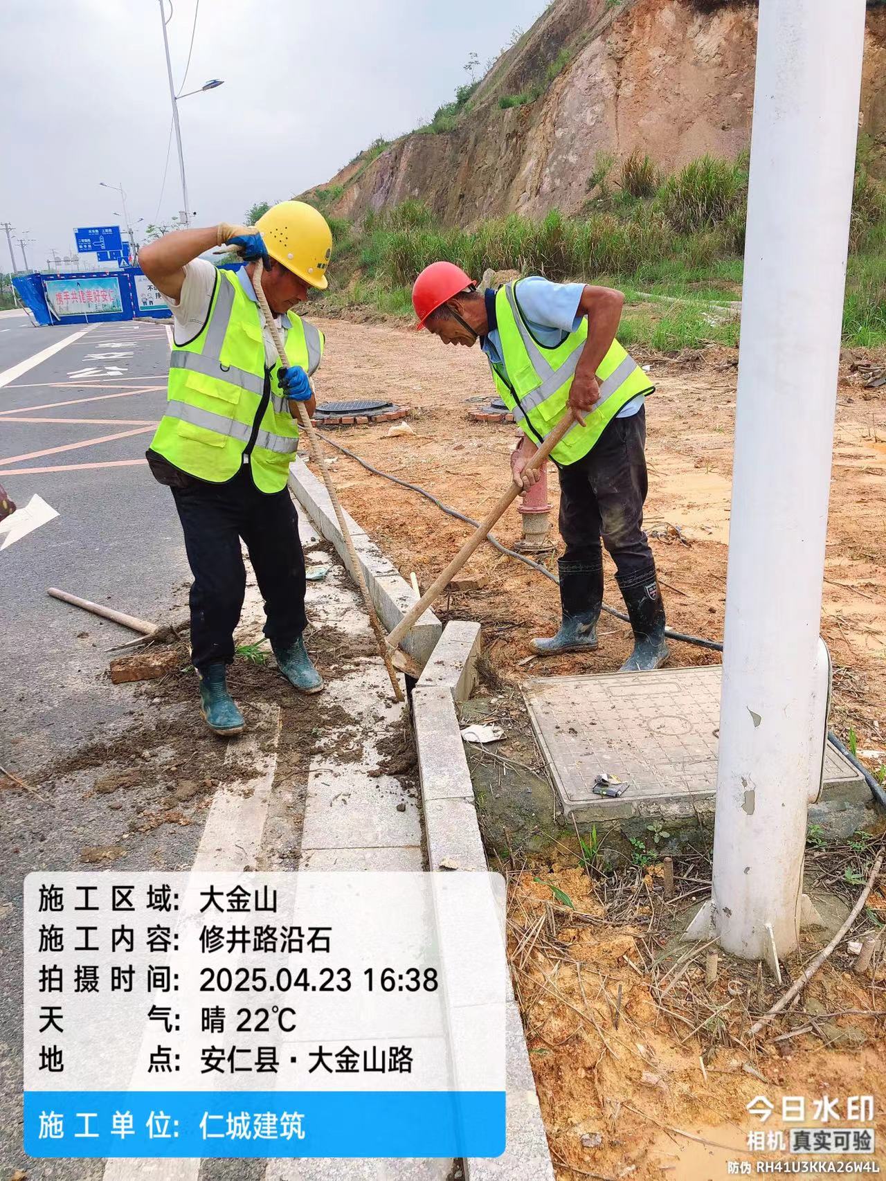 大金山人行道市政工程（人行道砖铺贴）