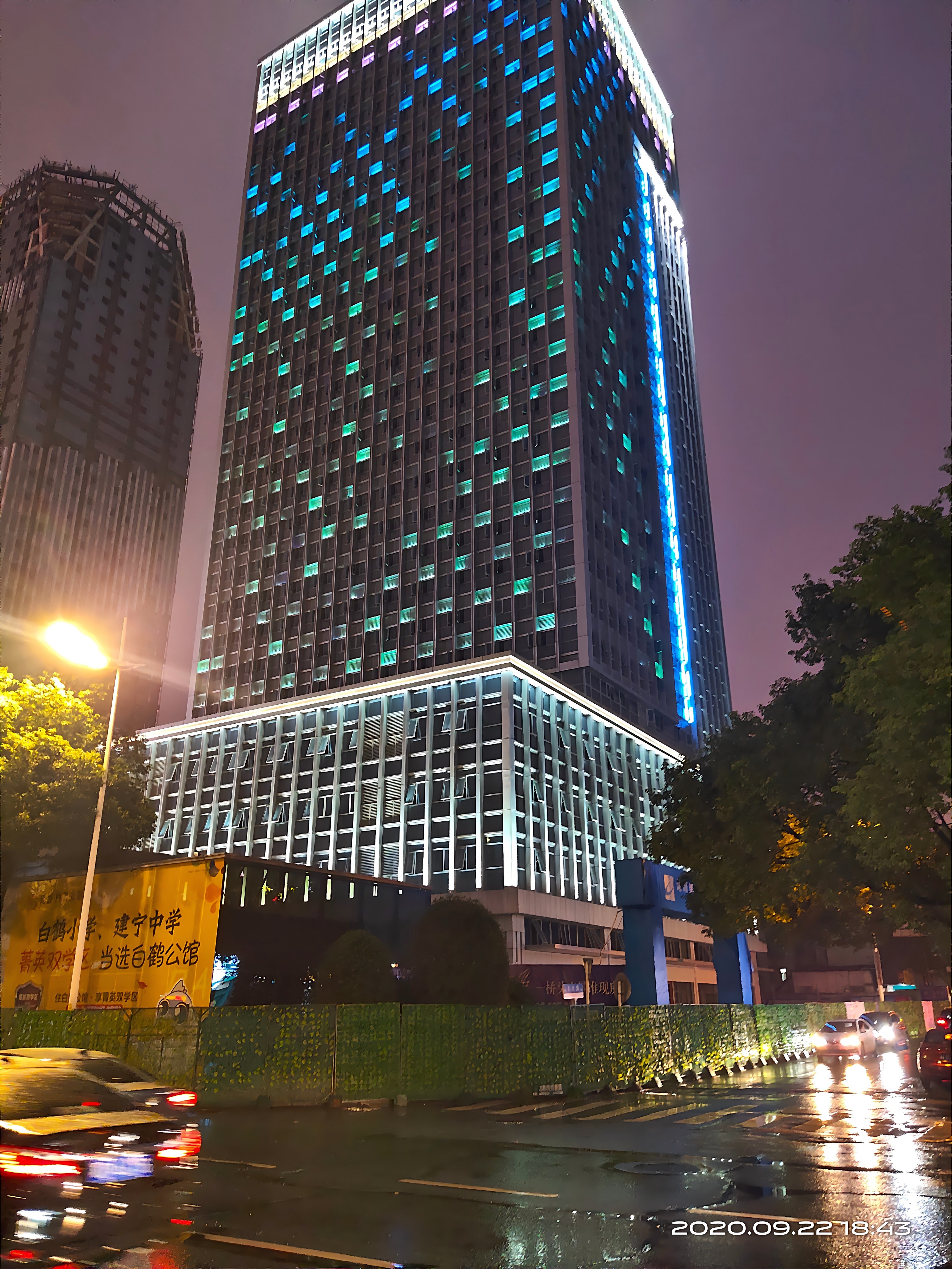 株洲日盛大夏外墙亮化工程