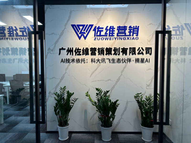 公司前台