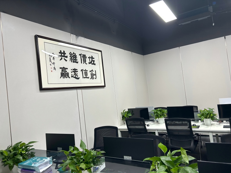 办公区