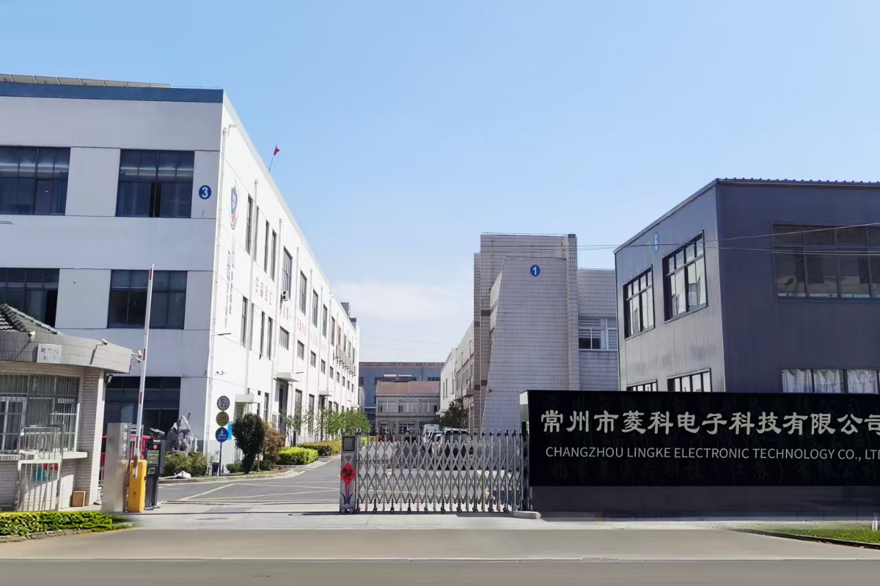 常州市菱科电子科技有限公司